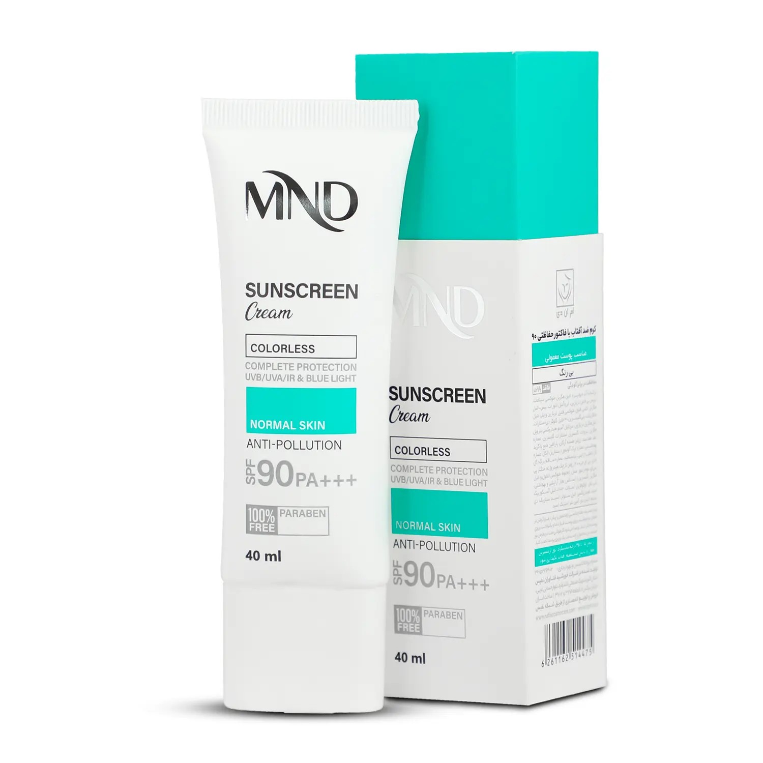کرم ضد آفتاب با فاکتور حفاظتی 90 (SPF 90) بی رنگ ام ان دی مناسب پوست معمولی
